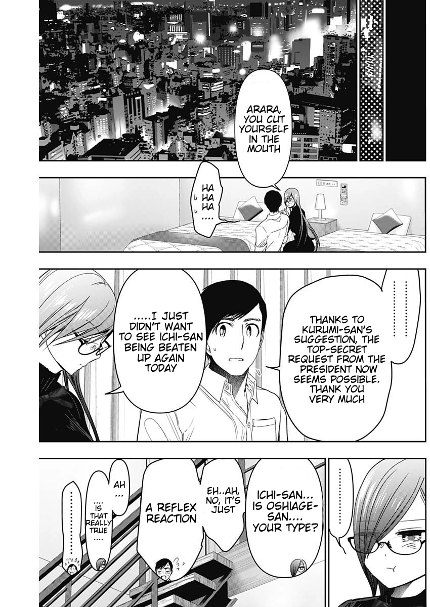 Read Batsu-Hare chapter 102 image 8 on Lezhin
