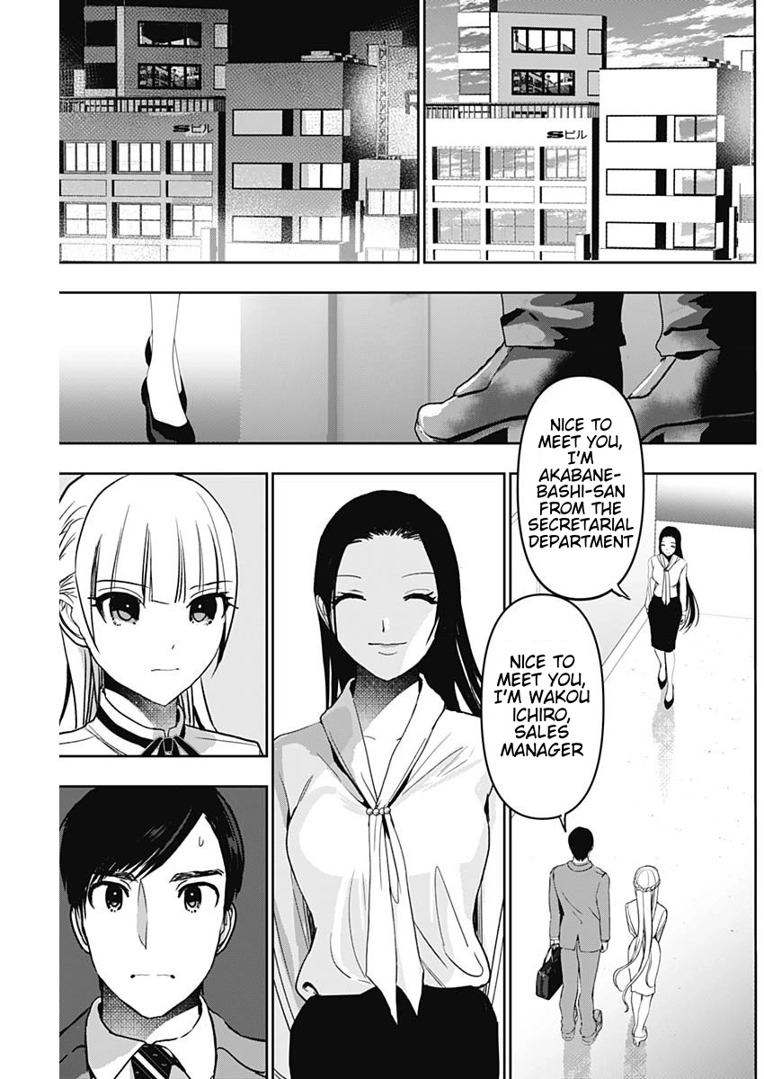 Read Batsu-Hare chapter 104 image 10 on Lezhin
