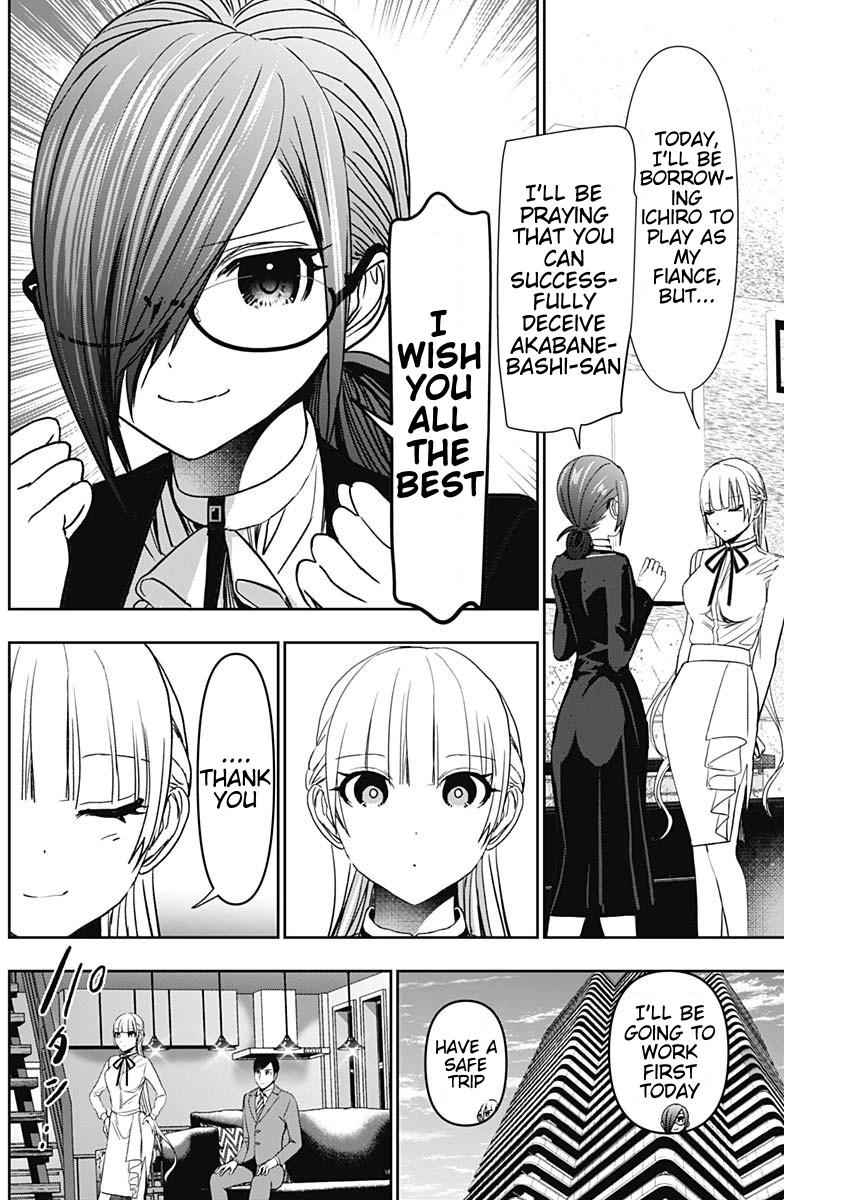 Read Batsu-Hare chapter 104 image 3 on Lezhin