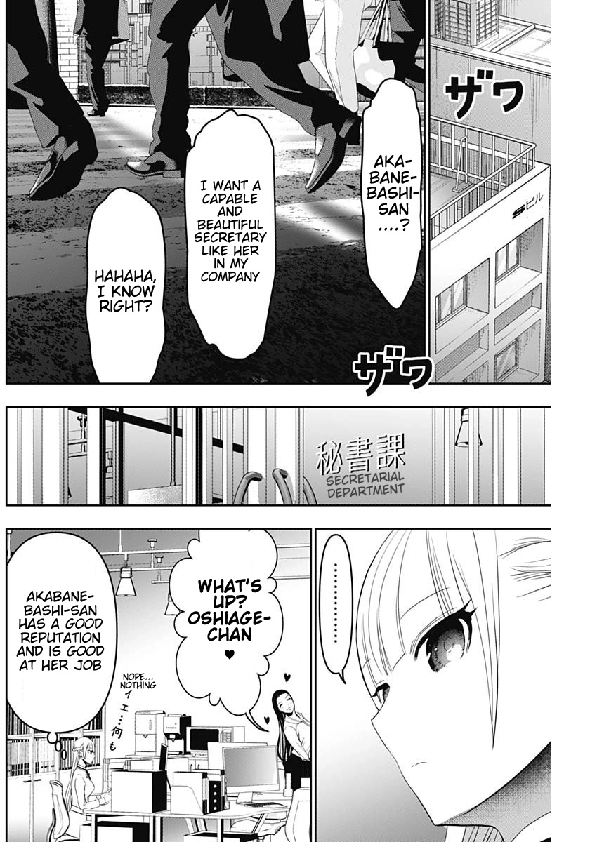 Read Batsu-Hare chapter 104 image 5 on Lezhin