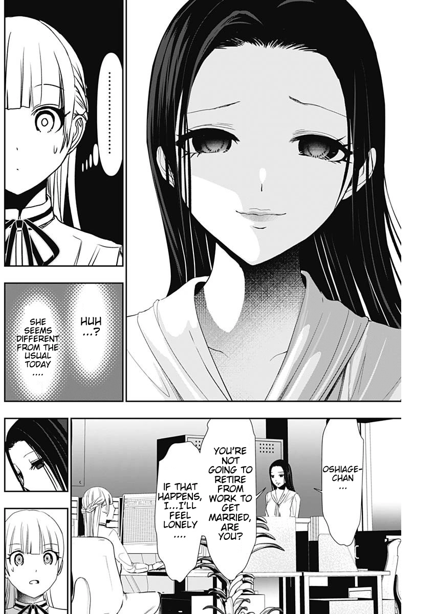 Read Batsu-Hare chapter 104 image 7 on Lezhin