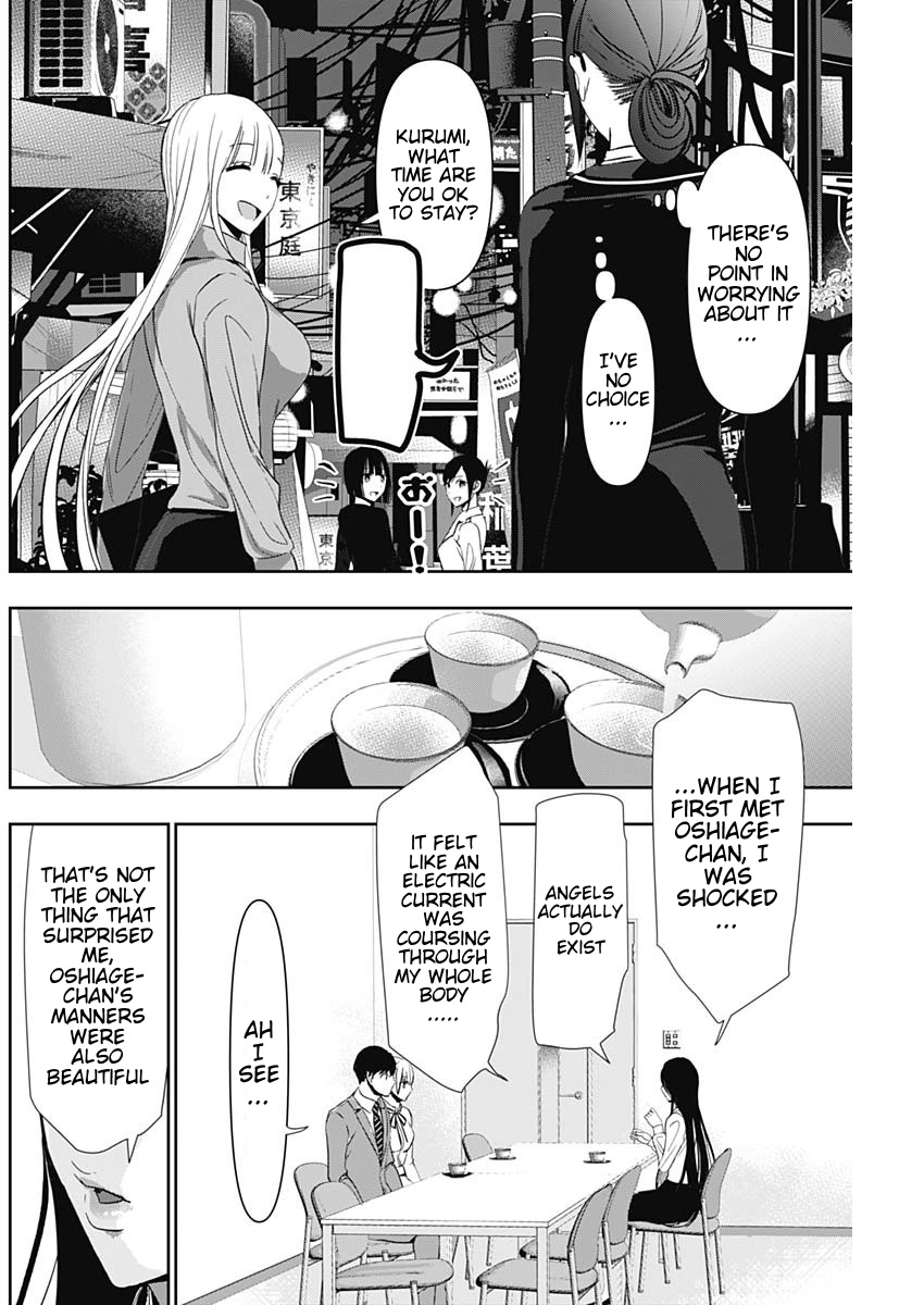 Read Batsu-Hare chapter 105 image 1 on Lezhin