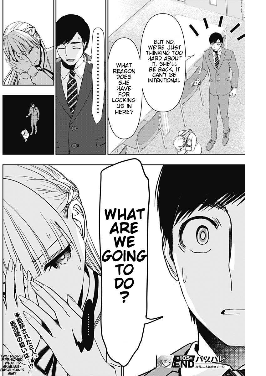 Read Batsu-Hare chapter 105 image 11 on Lezhin