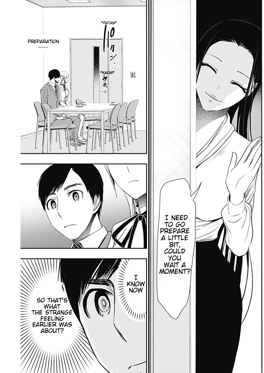 Read Batsu-Hare chapter 105 image 4 on Lezhin