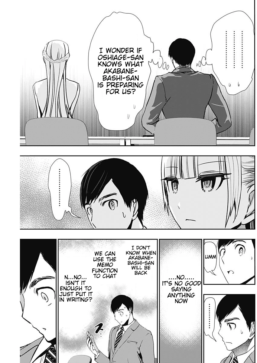 Read Batsu-Hare chapter 105 image 6 on Lezhin