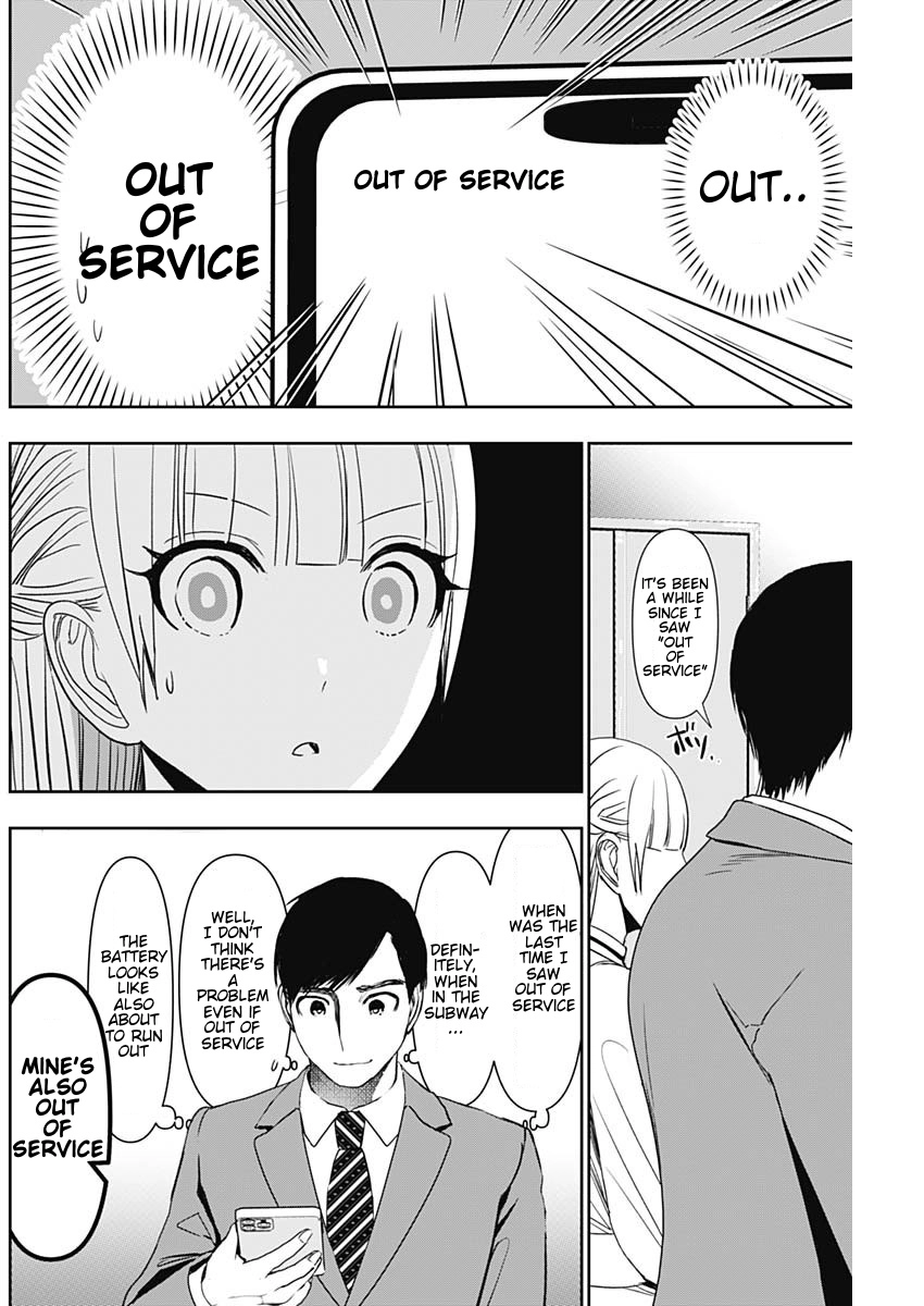 Read Batsu-Hare chapter 105 image 7 on Lezhin
