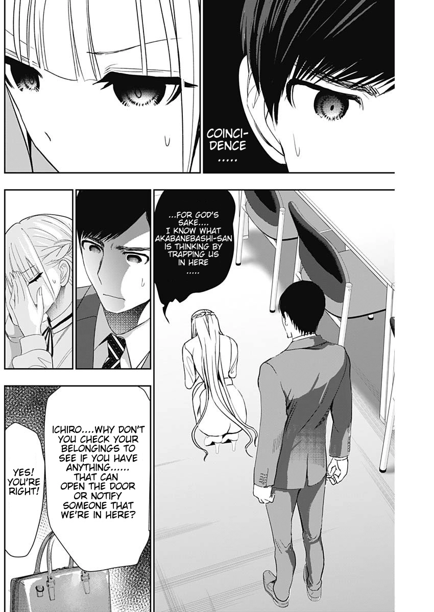 Read Batsu-Hare chapter 106 image 1 on Lezhin