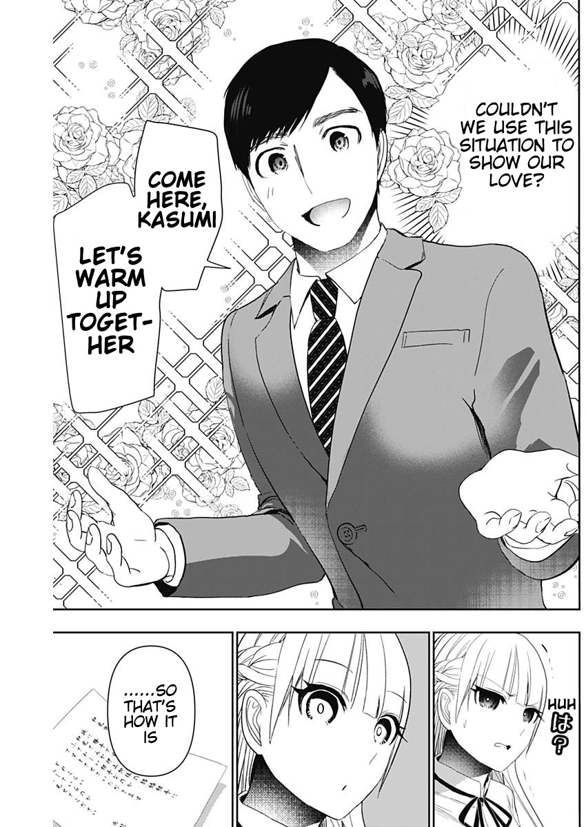 Read Batsu-Hare chapter 106 image 10 on Lezhin