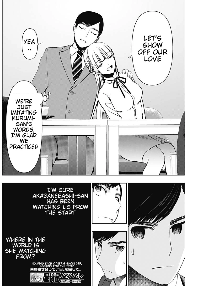 Read Batsu-Hare chapter 106 image 11 on Lezhin