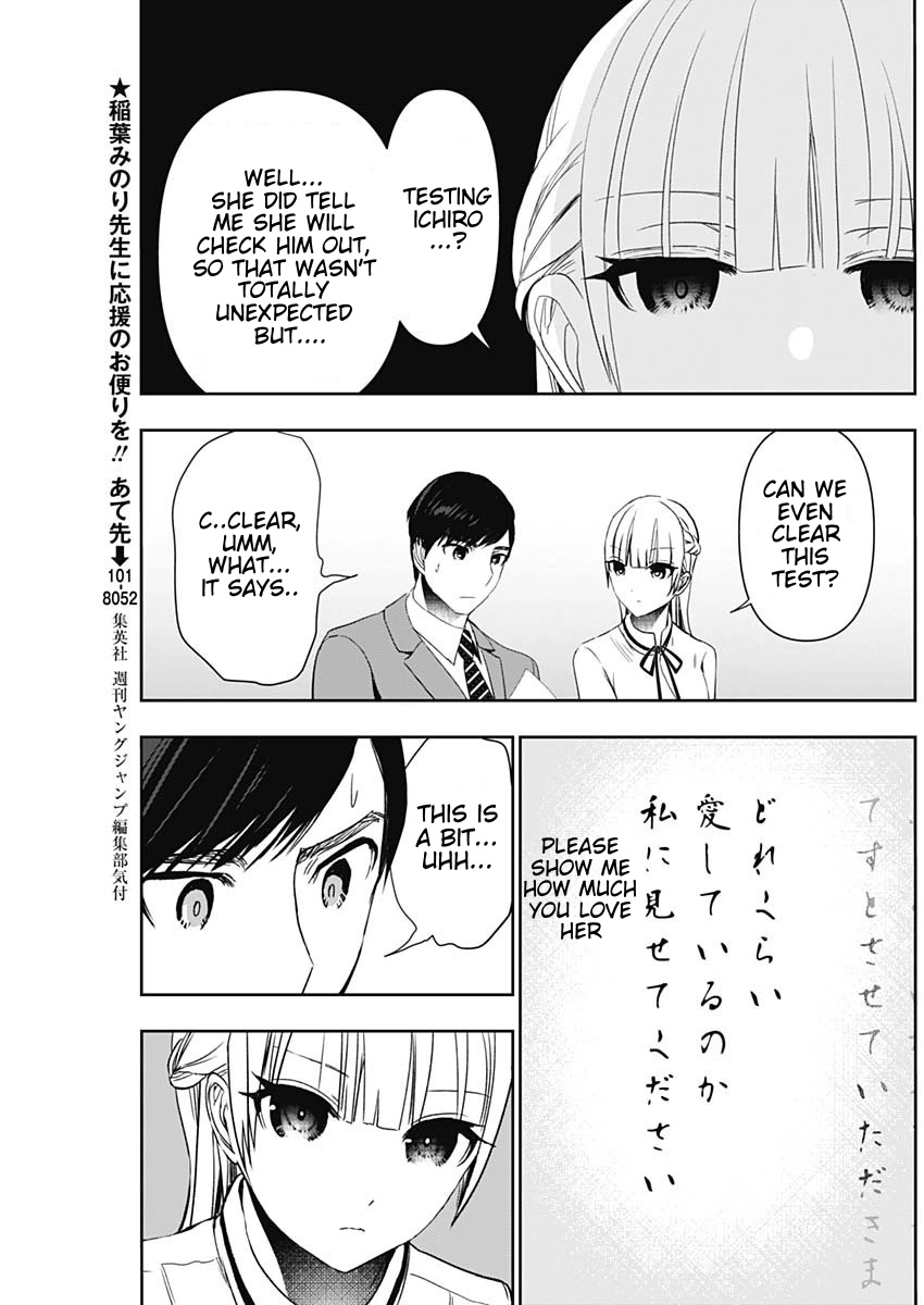 Read Batsu-Hare chapter 106 image 4 on Lezhin