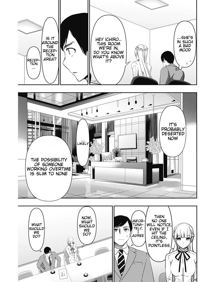 Read Batsu-Hare chapter 106 image 6 on Lezhin