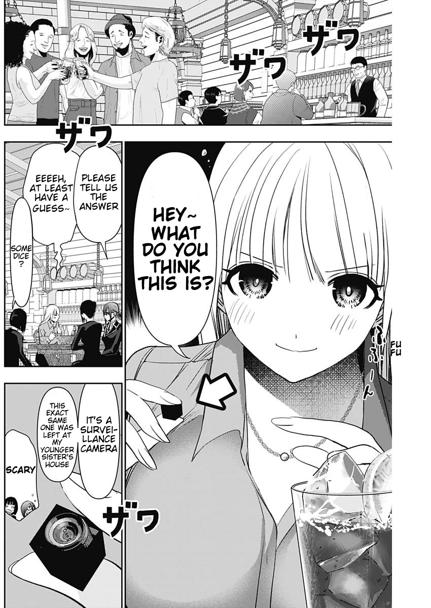 Read Batsu-Hare chapter 106 image 7 on Lezhin