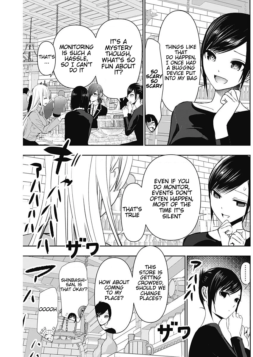 Read Batsu-Hare chapter 106 image 8 on Lezhin