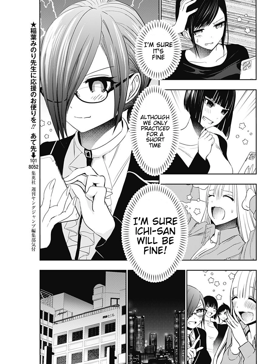 Read Batsu-Hare chapter 107 image 3 on Lezhin