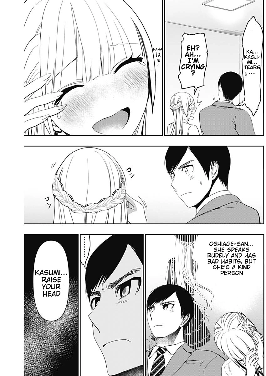 Read Batsu-Hare chapter 107 image 9 on Lezhin