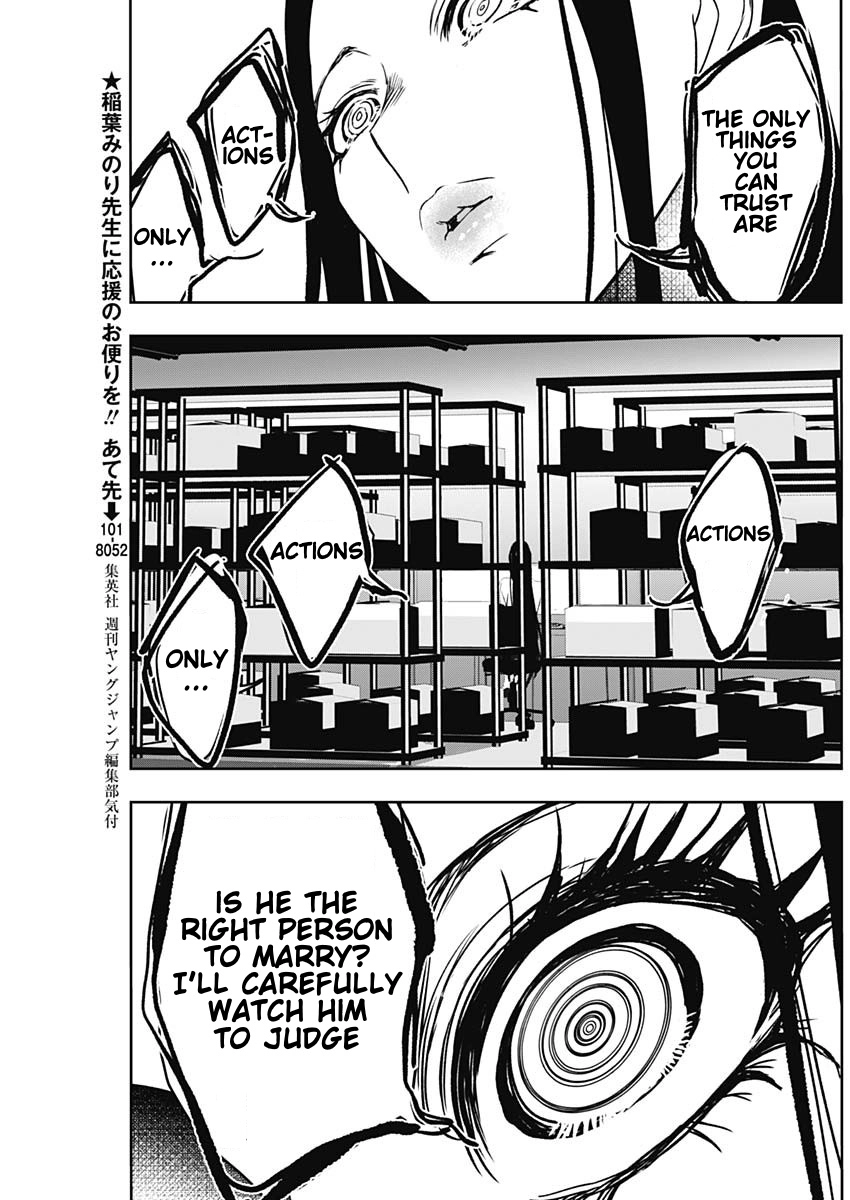 Read Batsu-Hare chapter 108 image 2 on Lezhin