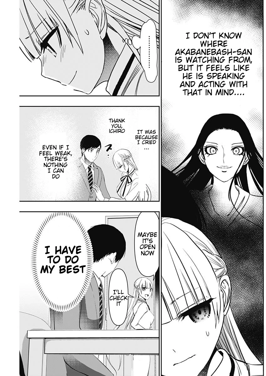 Read Batsu-Hare chapter 108 image 4 on Lezhin