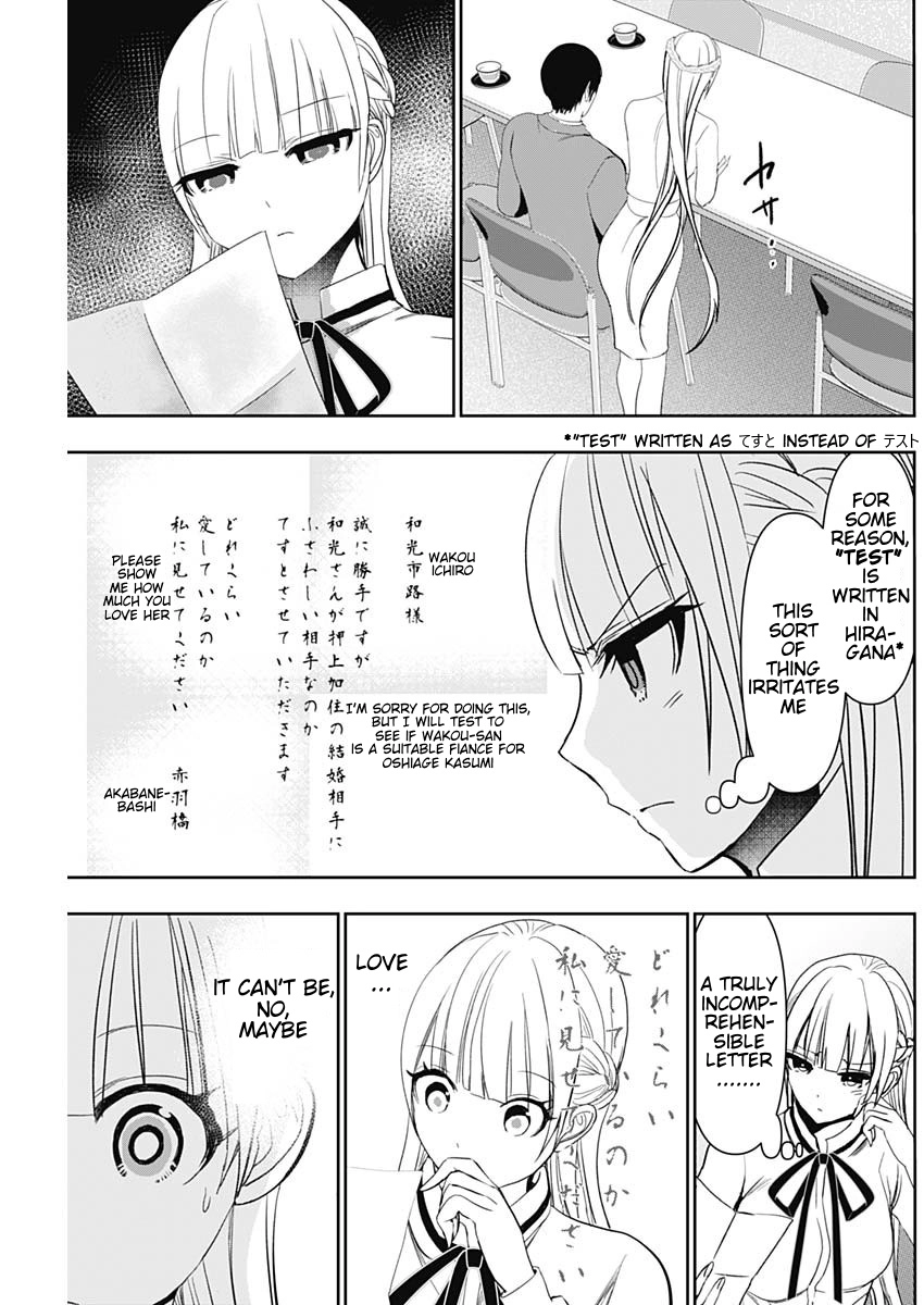 Read Batsu-Hare chapter 108 image 6 on Lezhin