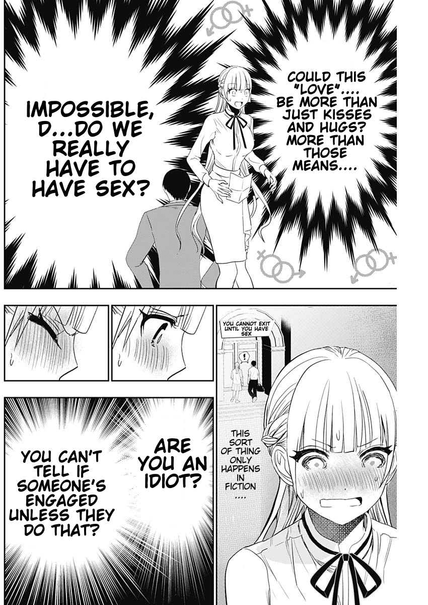 Read Batsu-Hare chapter 108 image 7 on Lezhin