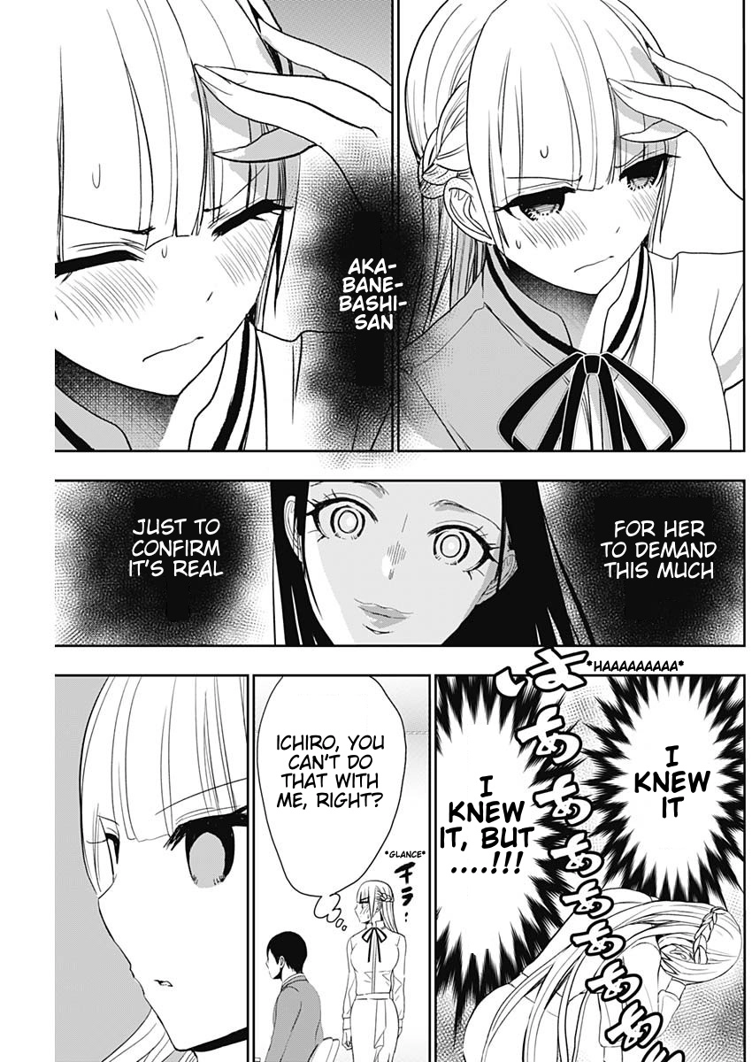 Read Batsu-Hare chapter 108 image 8 on Lezhin