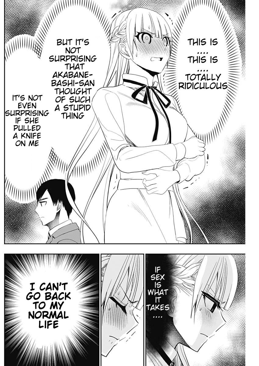 Read Batsu-Hare chapter 109 image 1 on Lezhin