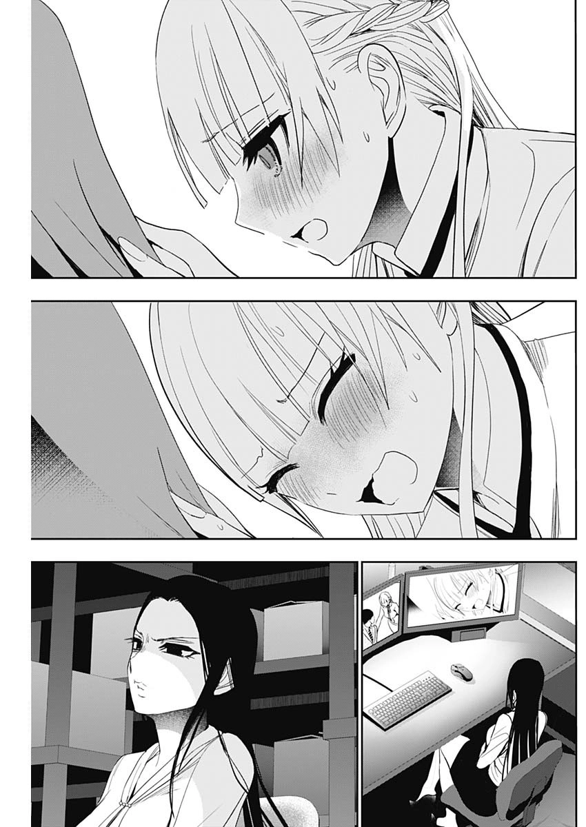 Read Batsu-Hare chapter 109 image 10 on Lezhin