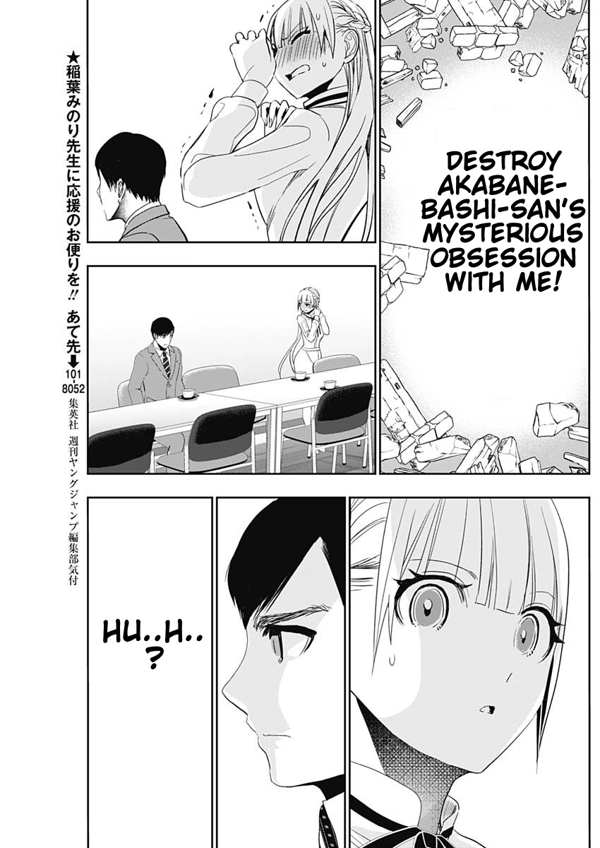 Read Batsu-Hare chapter 109 image 4 on Lezhin