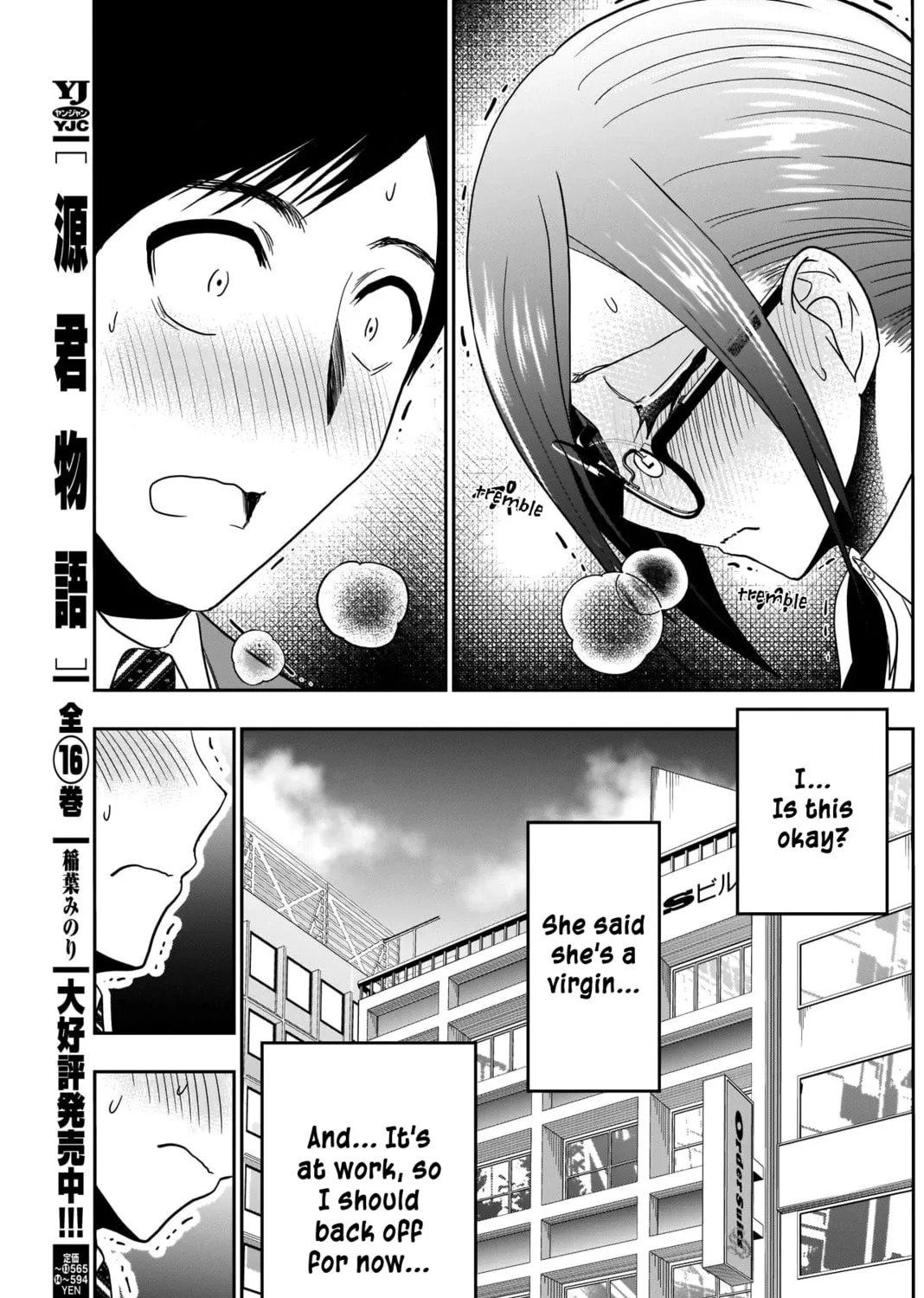 Read Batsu-Hare chapter 11 image 11 on Lezhin