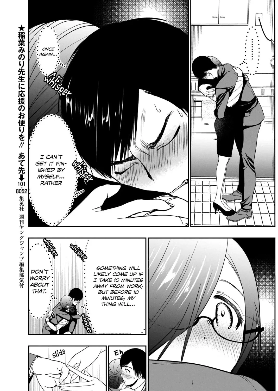 Read Batsu-Hare chapter 11 image 7 on Lezhin