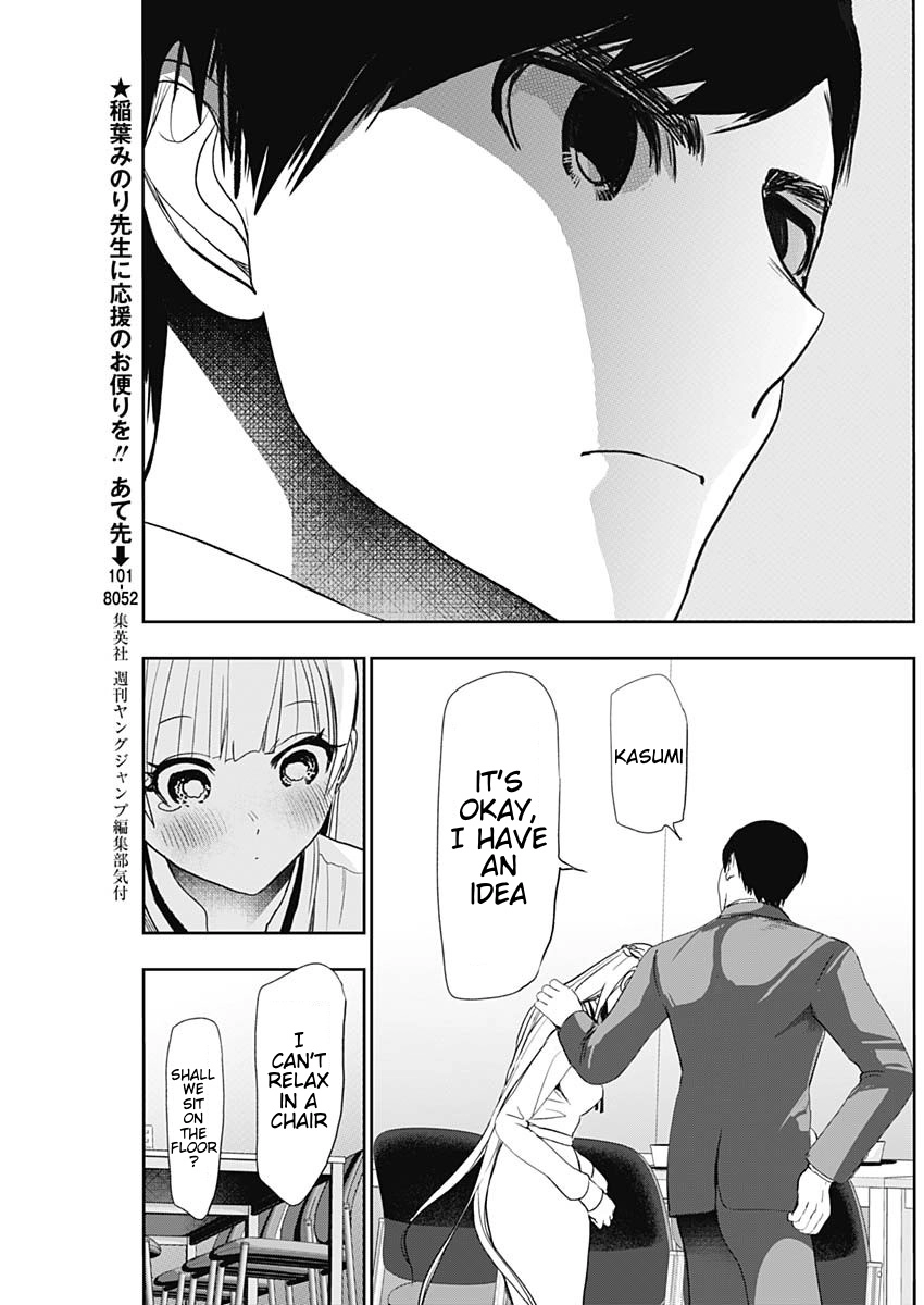 Read Batsu-Hare chapter 110 image 2 on Lezhin