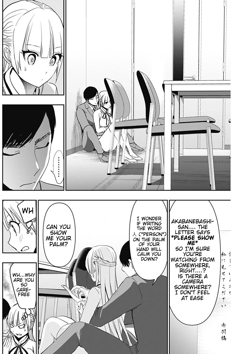 Read Batsu-Hare chapter 110 image 3 on Lezhin