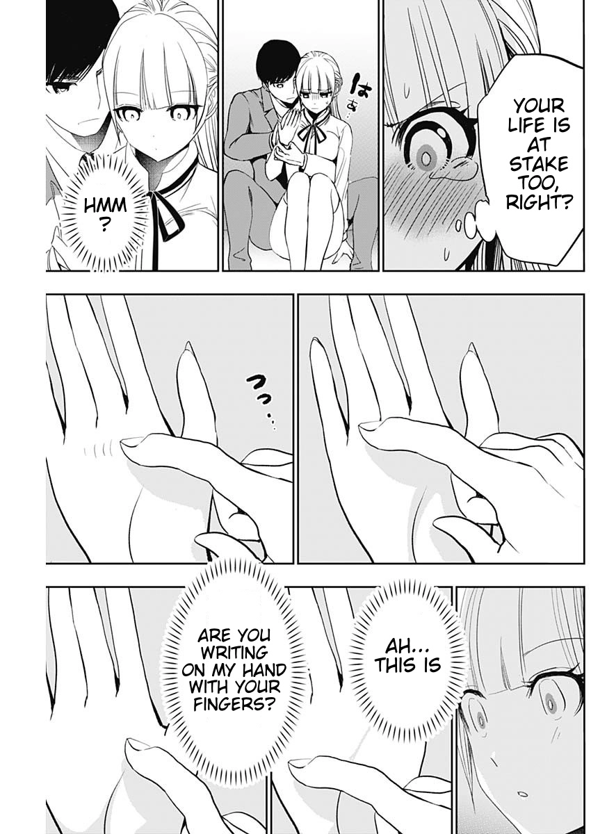 Read Batsu-Hare chapter 110 image 4 on Lezhin