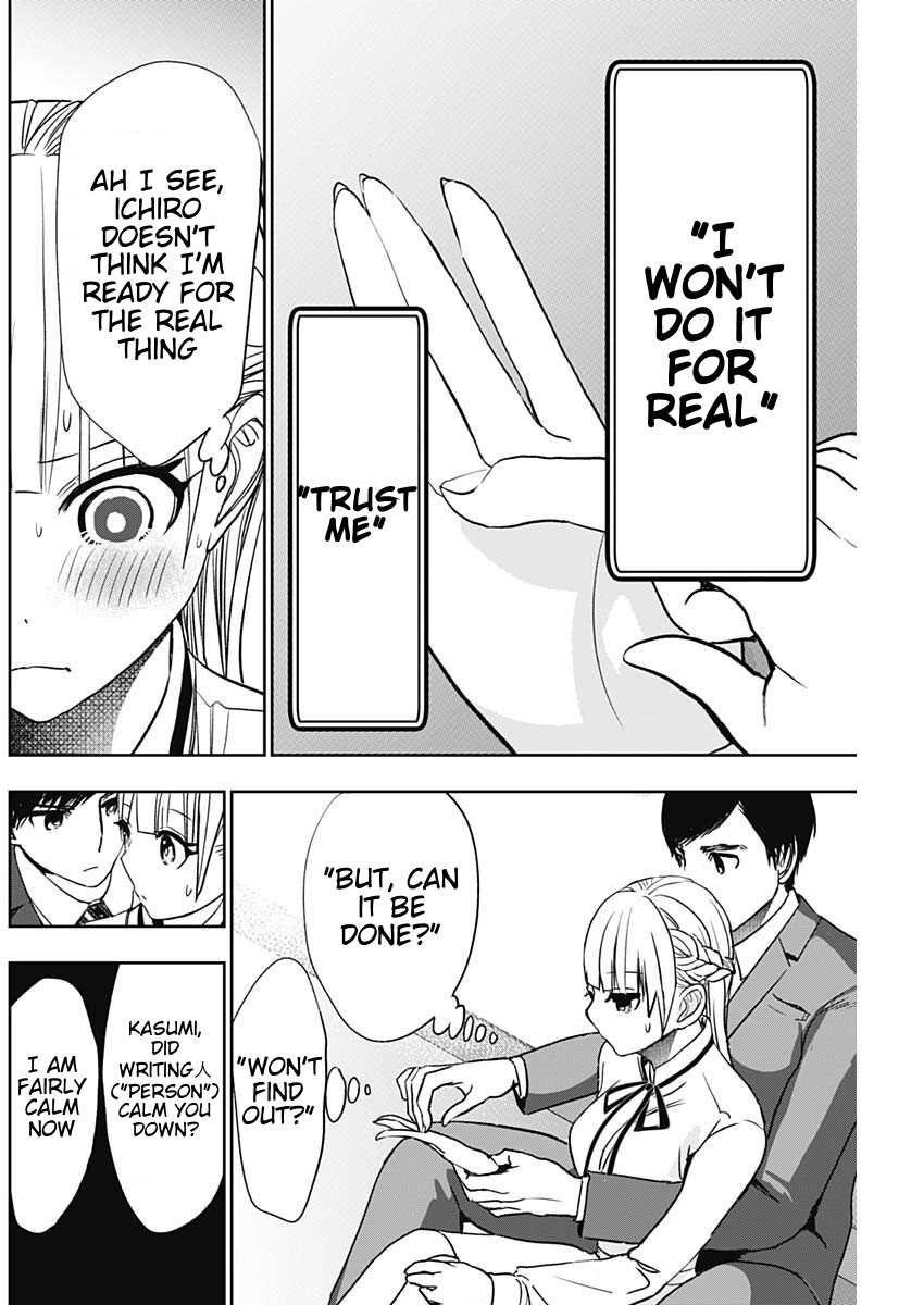 Read Batsu-Hare chapter 110 image 7 on Lezhin