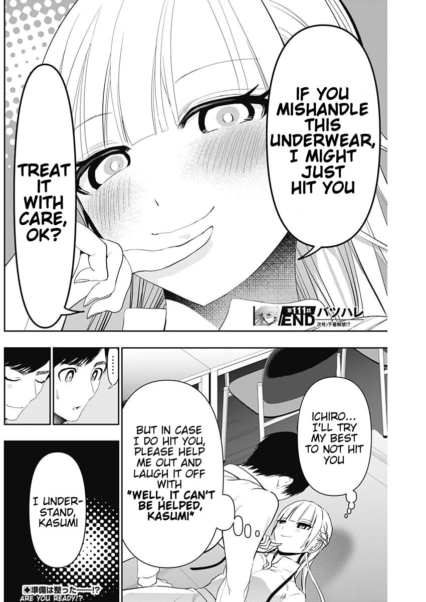 Read Batsu-Hare chapter 111 image 11 on Lezhin