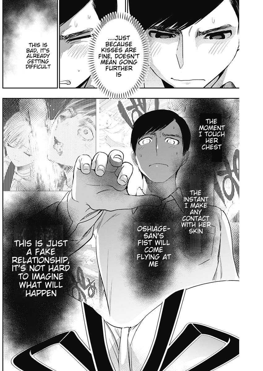 Read Batsu-Hare chapter 111 image 5 on Lezhin