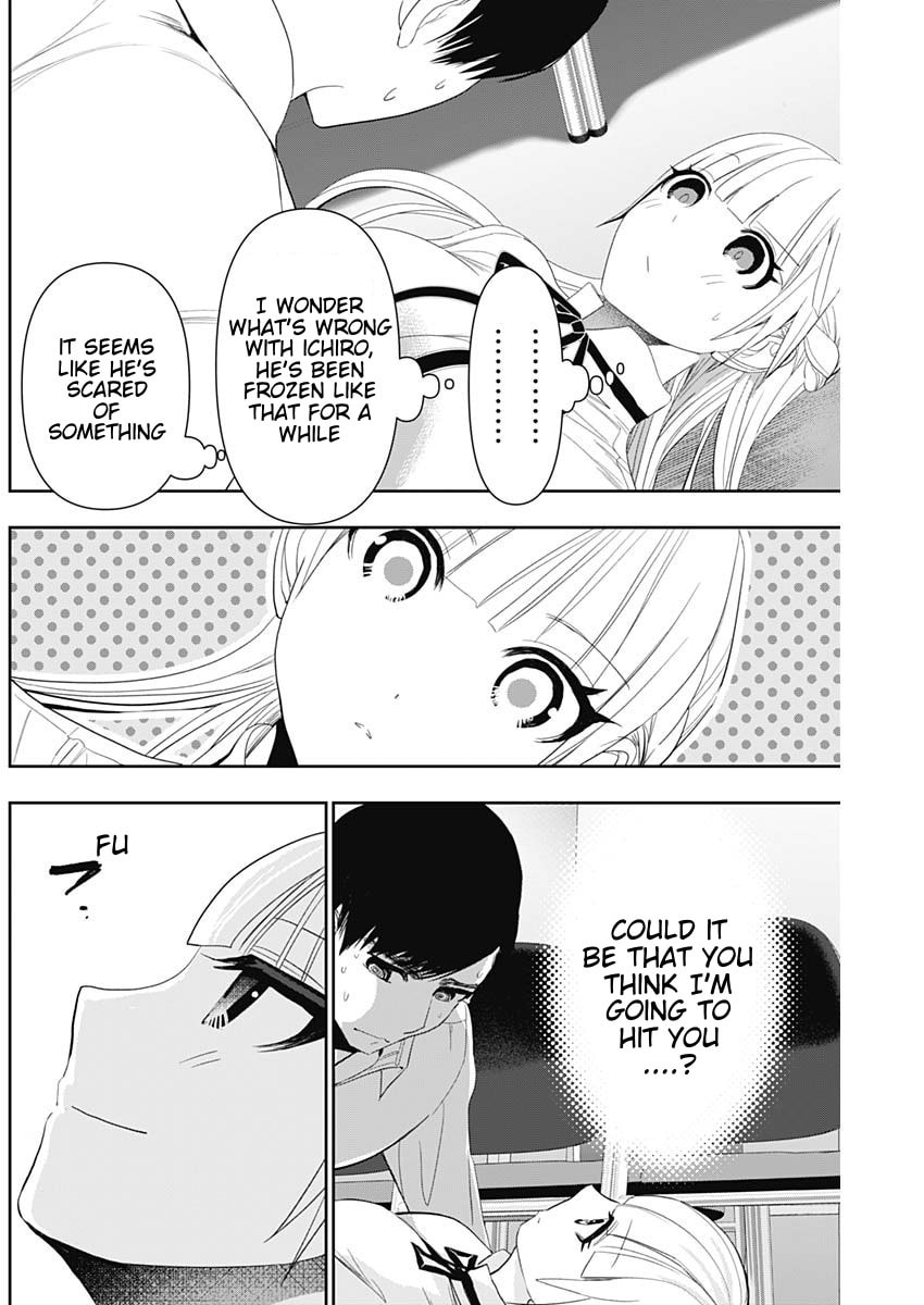 Read Batsu-Hare chapter 111 image 7 on Lezhin