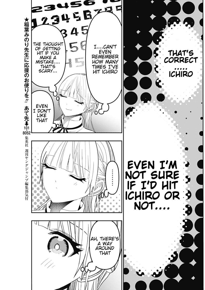 Read Batsu-Hare chapter 111 image 8 on Lezhin