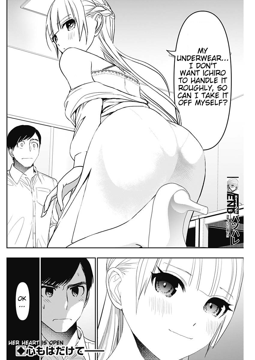 Read Batsu-Hare chapter 112 image 11 on Lezhin