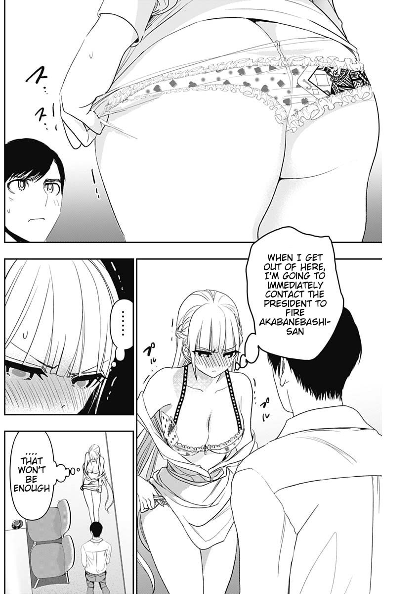Read Batsu-Hare chapter 113 image 1 on Lezhin