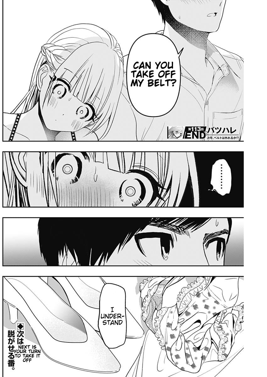 Read Batsu-Hare chapter 113 image 11 on Lezhin