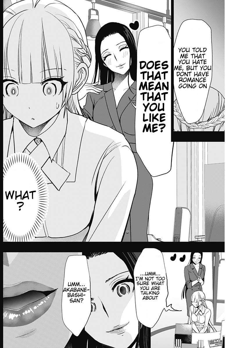 Read Batsu-Hare chapter 113 image 5 on Lezhin