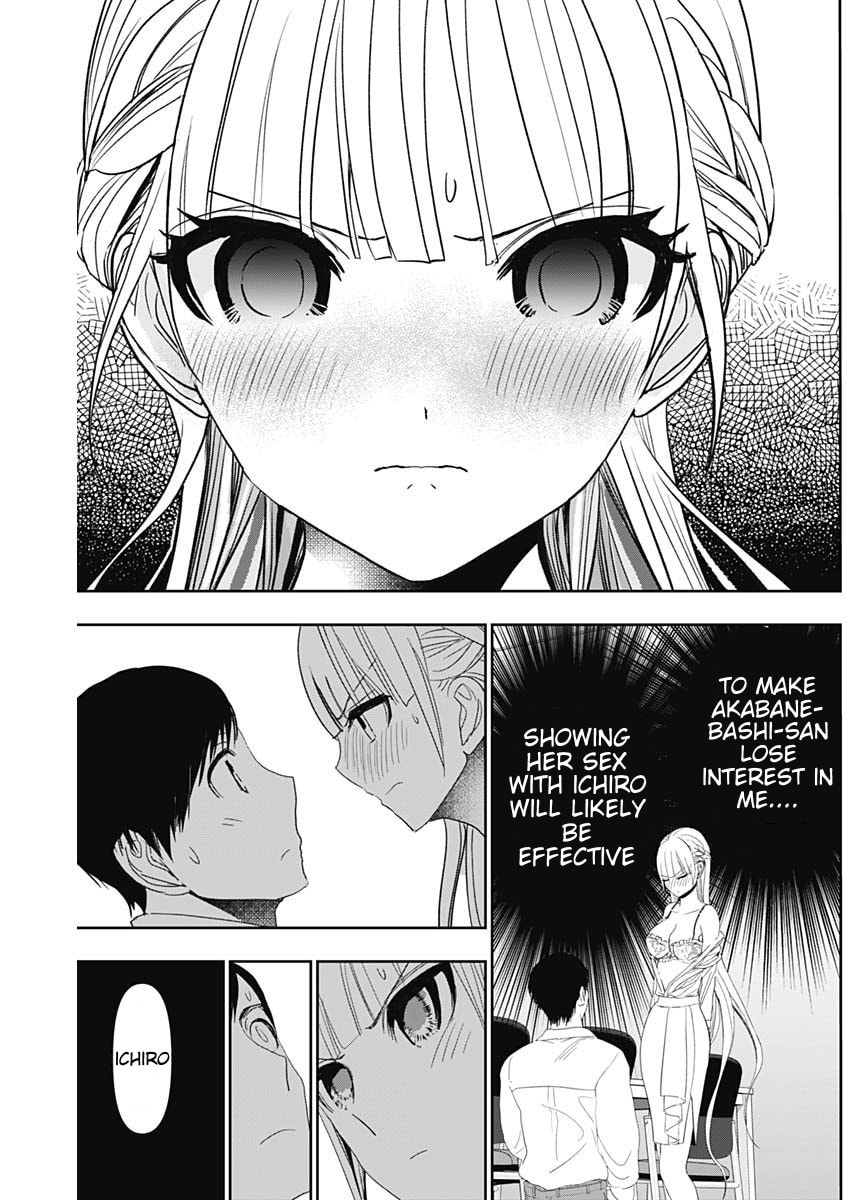 Read Batsu-Hare chapter 113 image 8 on Lezhin