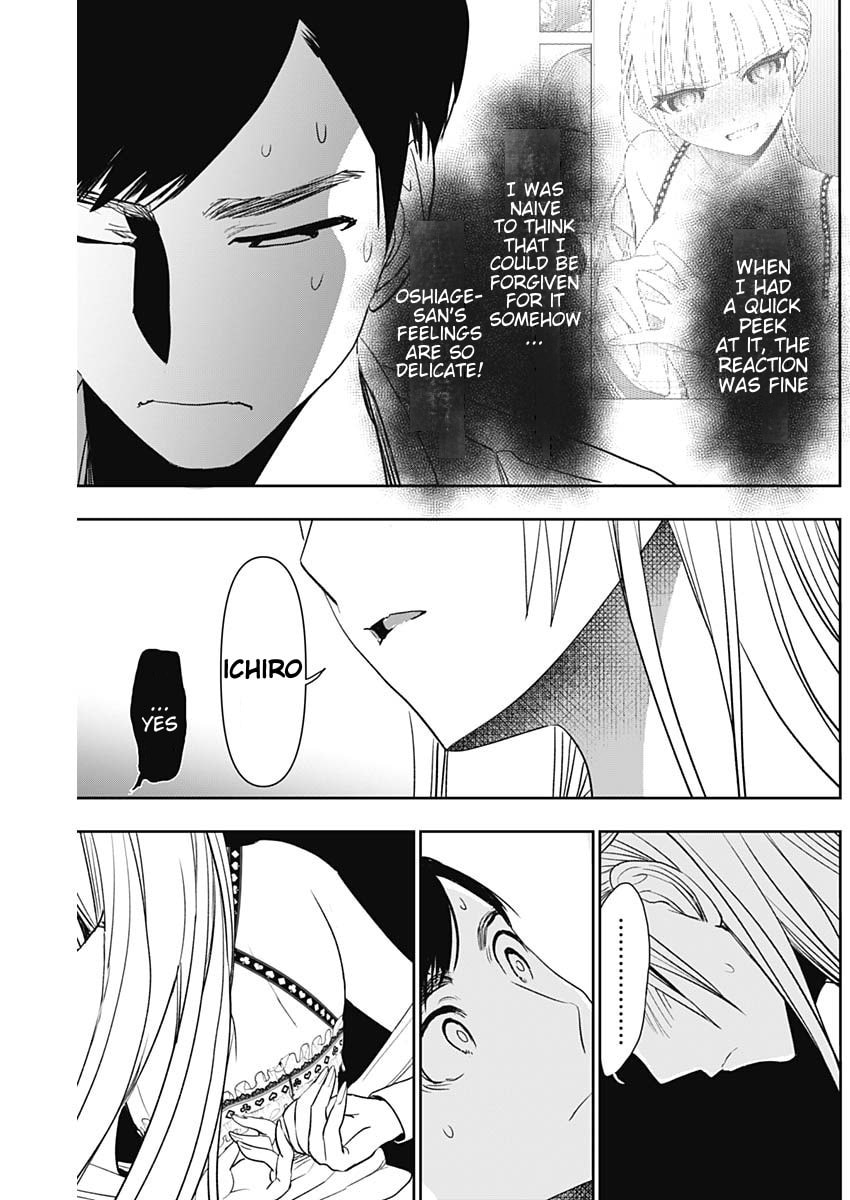 Read Batsu-Hare chapter 114 image 10 on Lezhin
