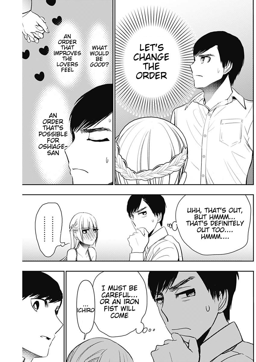Read Batsu-Hare chapter 114 image 2 on Lezhin