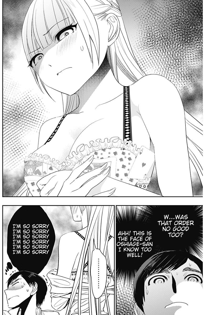 Read Batsu-Hare chapter 114 image 9 on Lezhin
