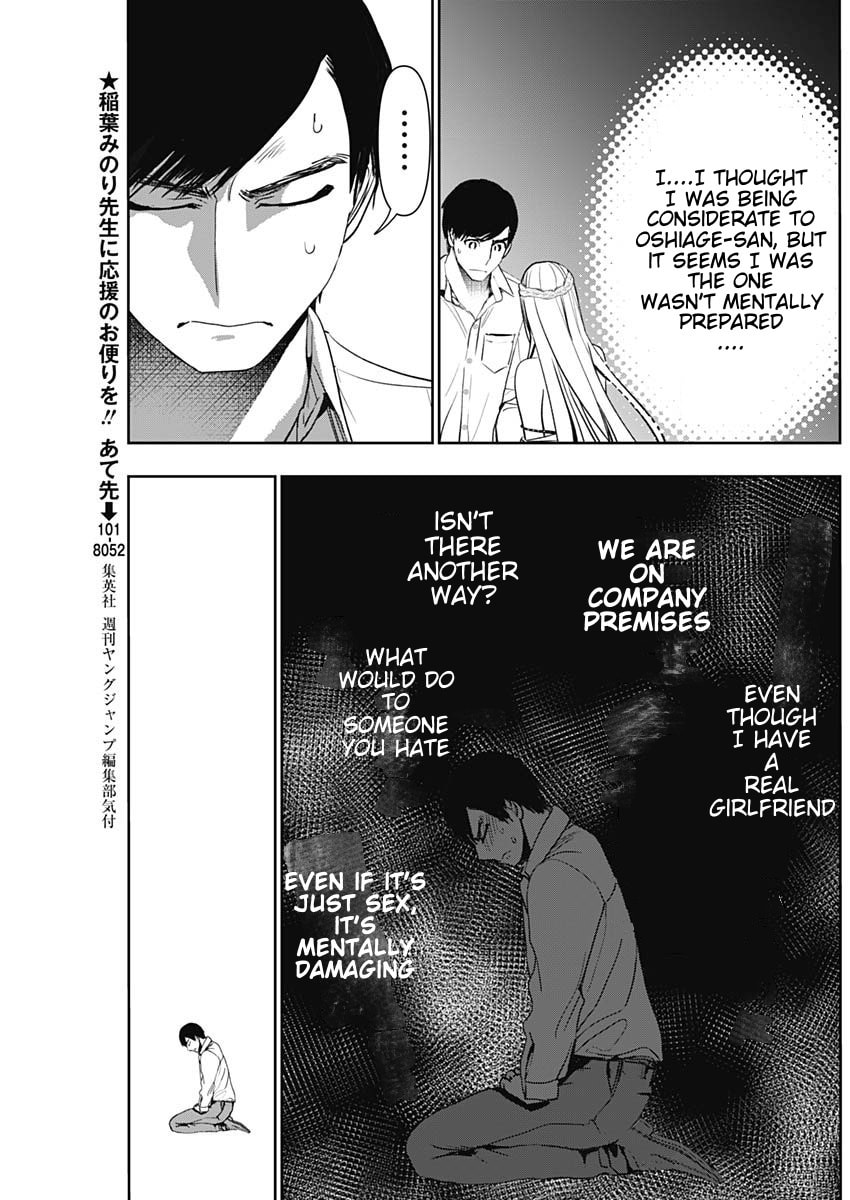 Read Batsu-Hare chapter 115 image 6 on Lezhin