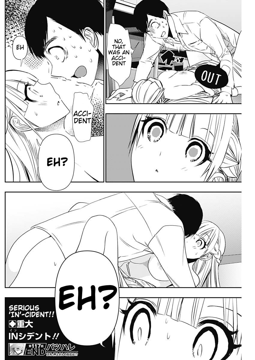 Read Batsu-Hare chapter 117 image 11 on Lezhin