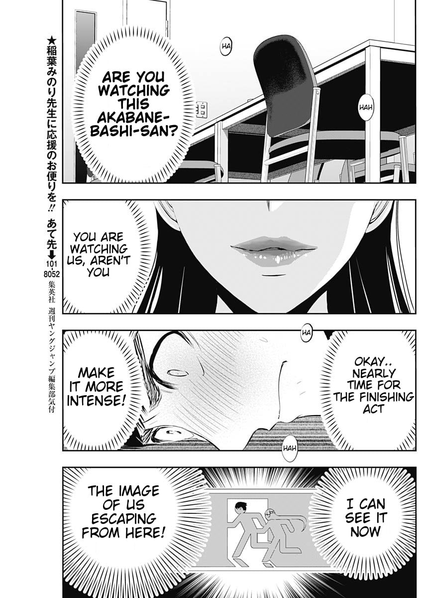 Read Batsu-Hare chapter 117 image 8 on Lezhin