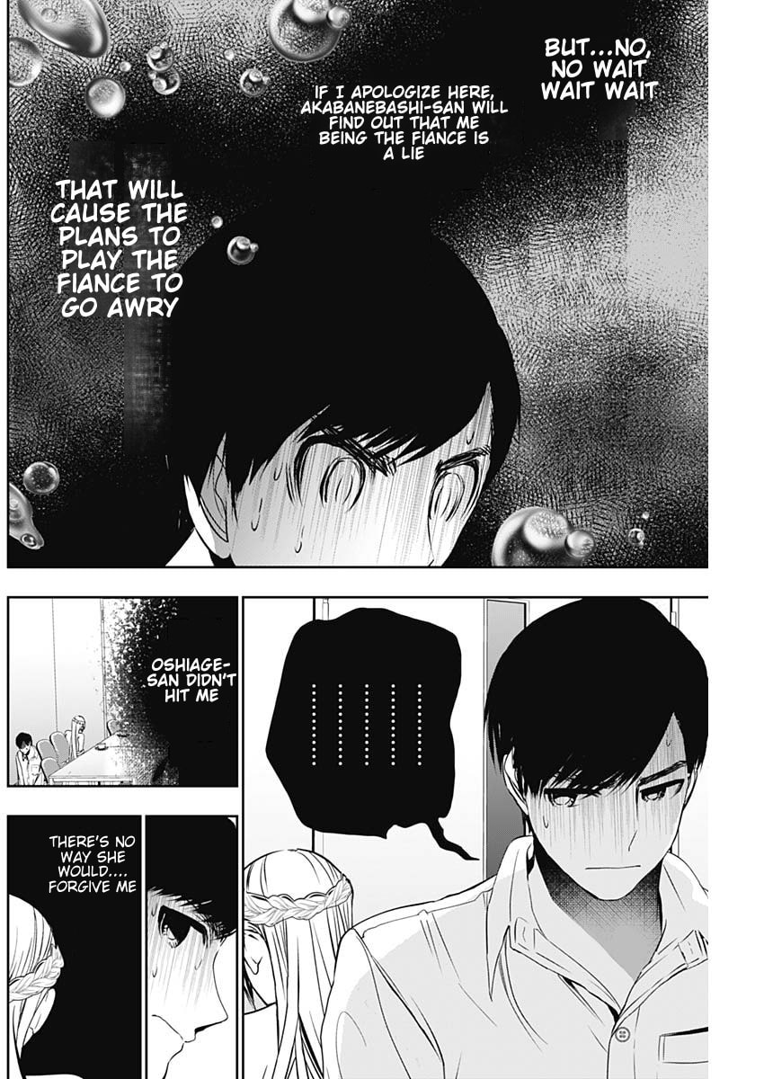 Read Batsu-Hare chapter 118 image 1 on Lezhin