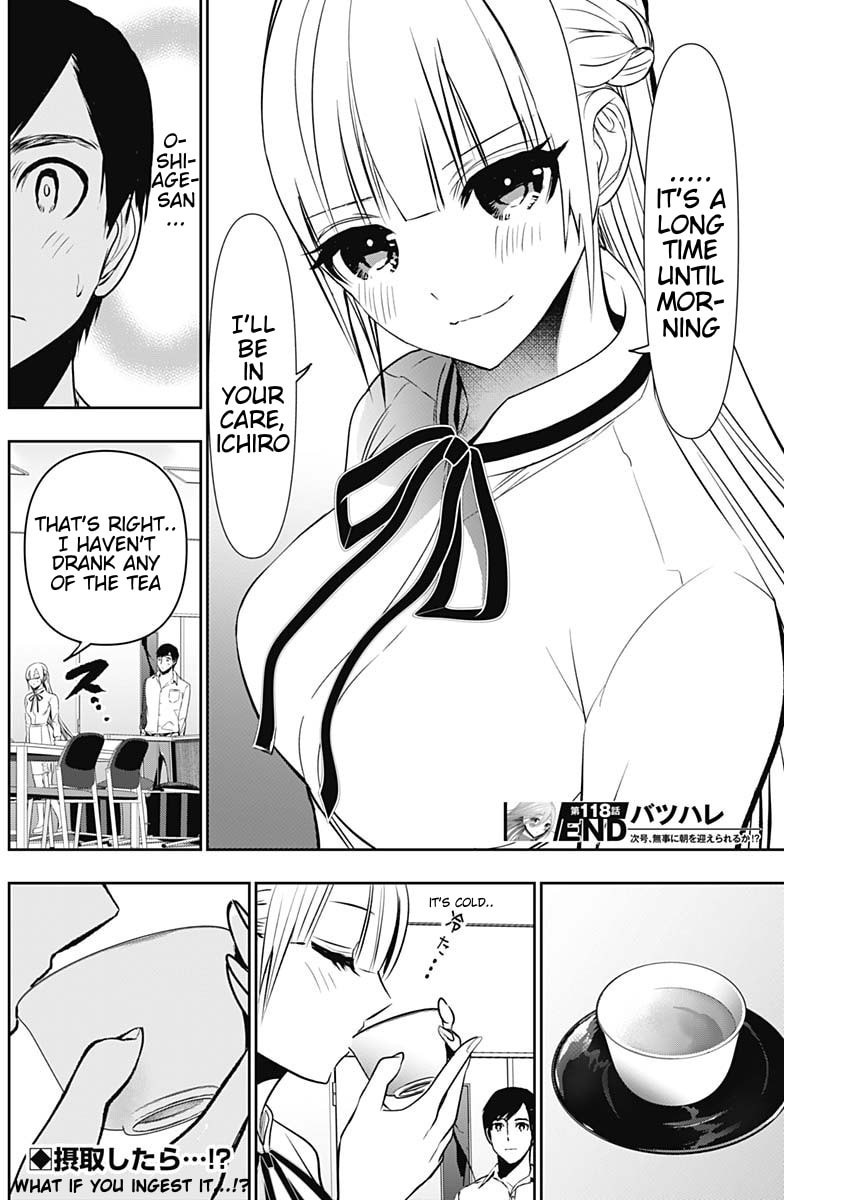 Read Batsu-Hare chapter 118 image 11 on Lezhin